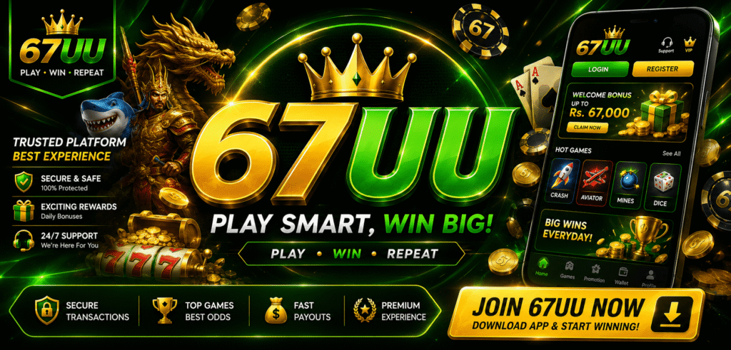 67UU Game