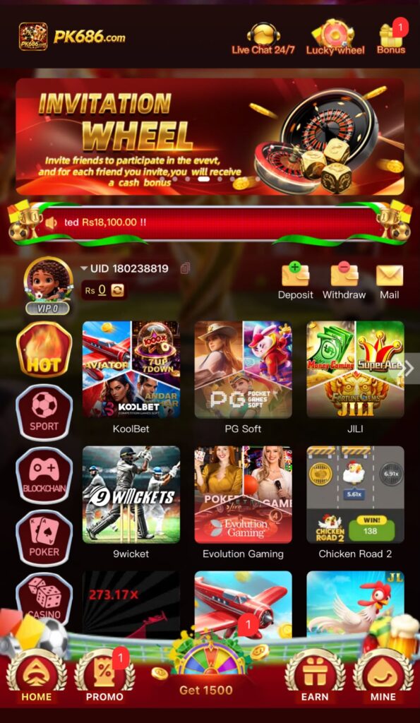 About PK686