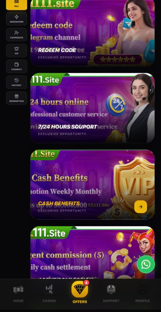 More Benefits