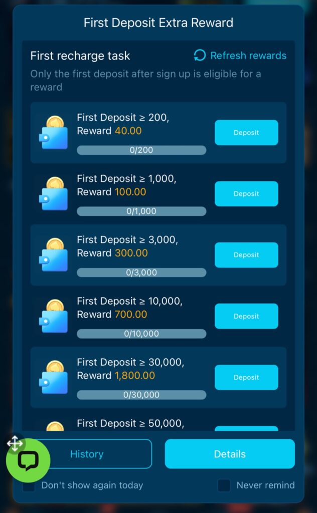 Rewards
