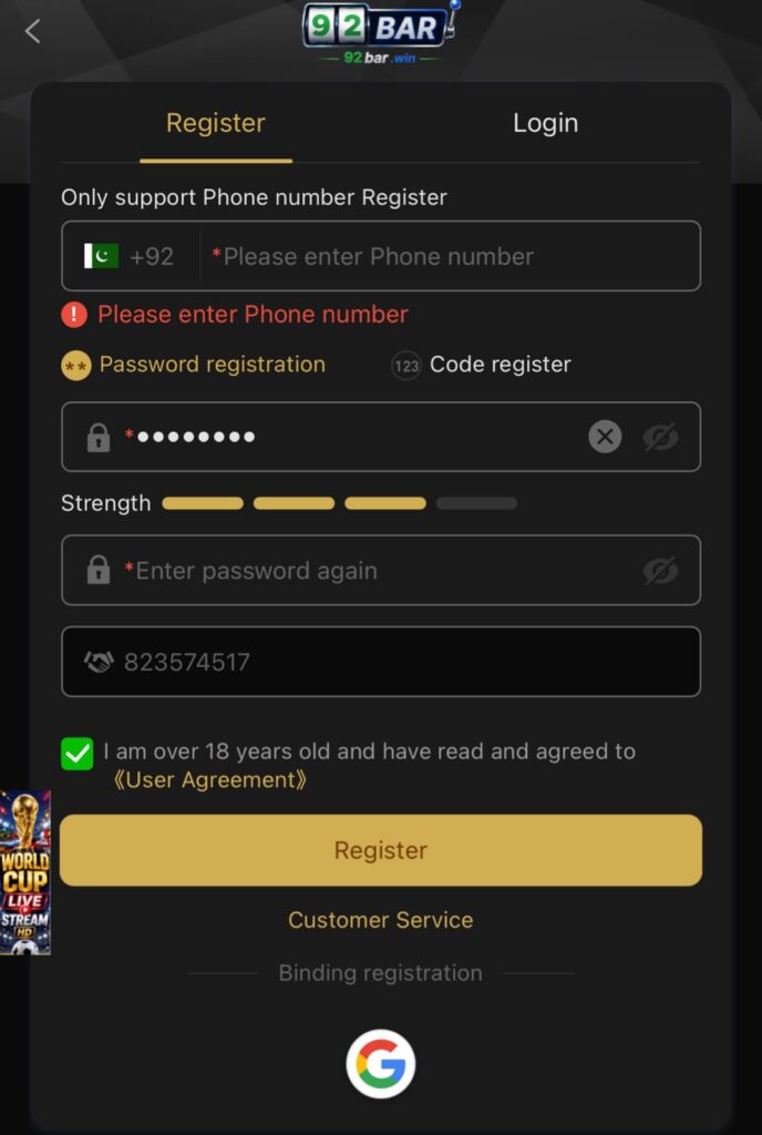 REGISTRATION OR LOGIN