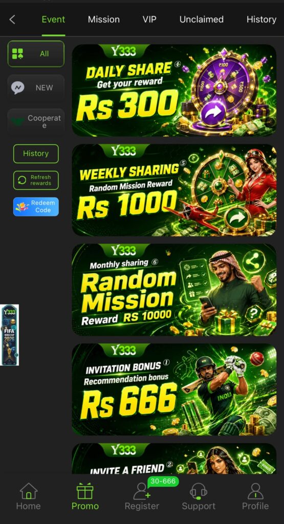 Rewards